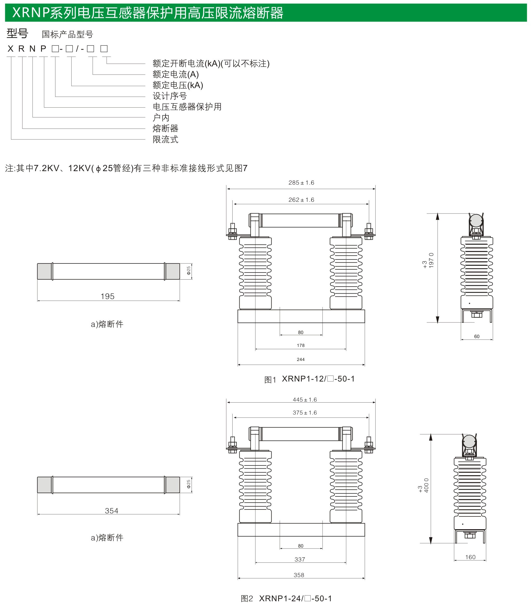 曙熔