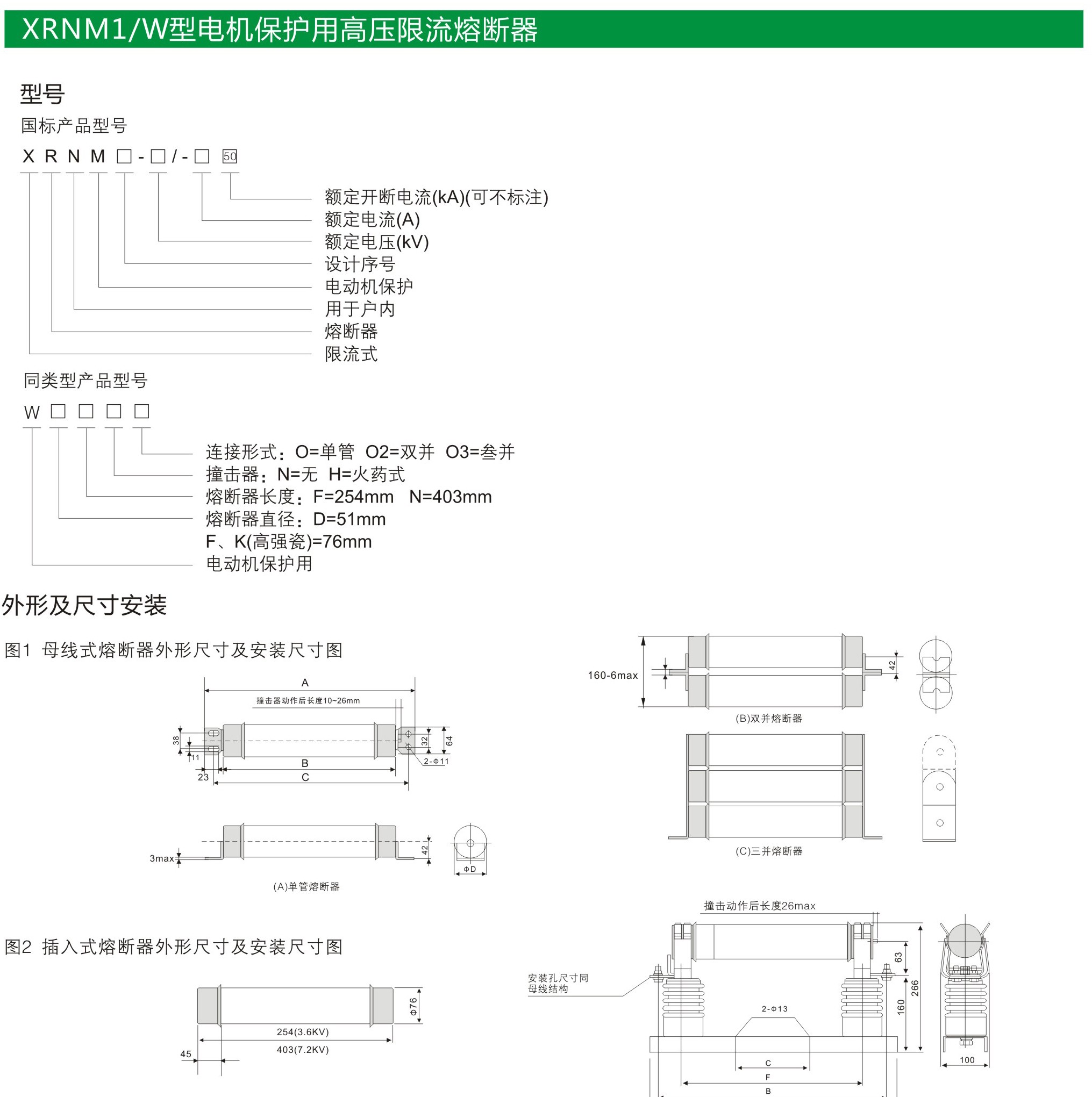 曙熔