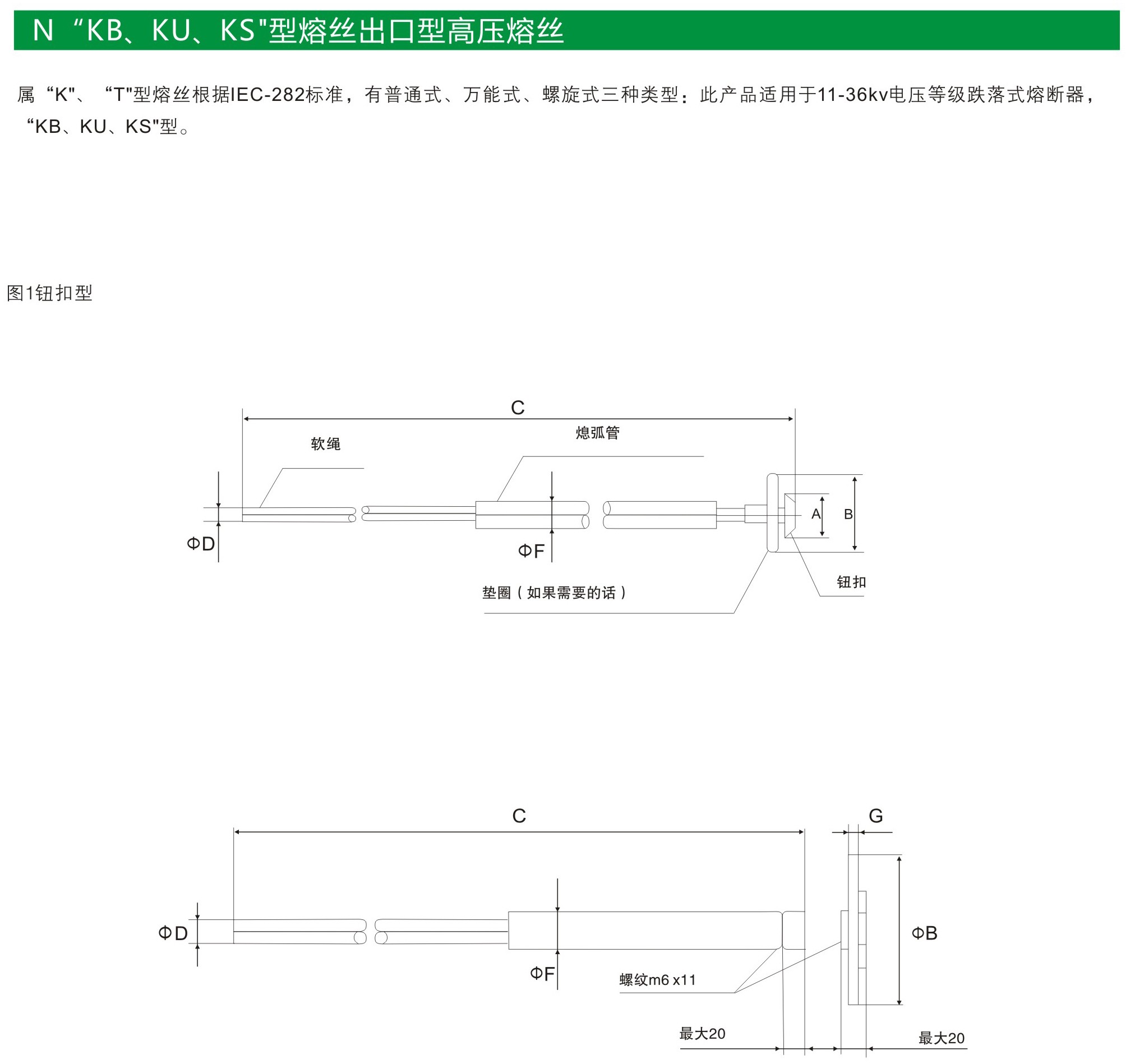 曙熔