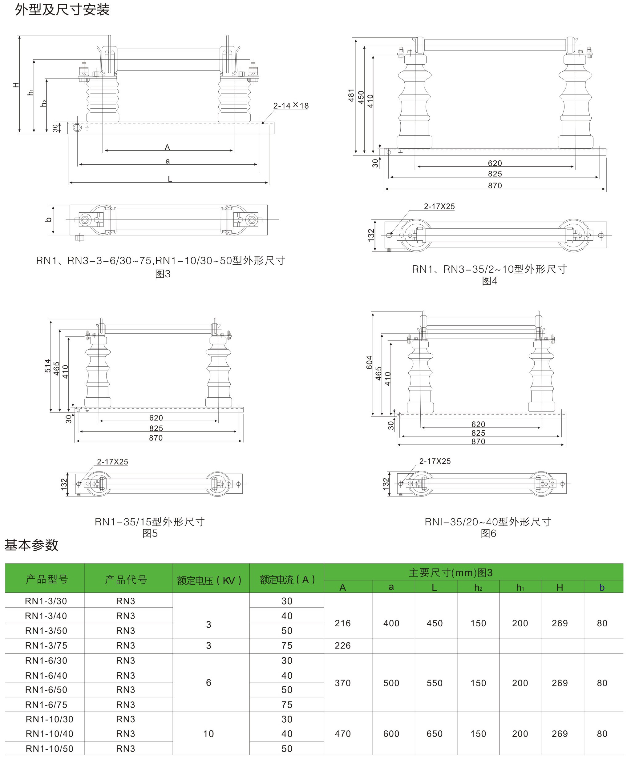 曙熔