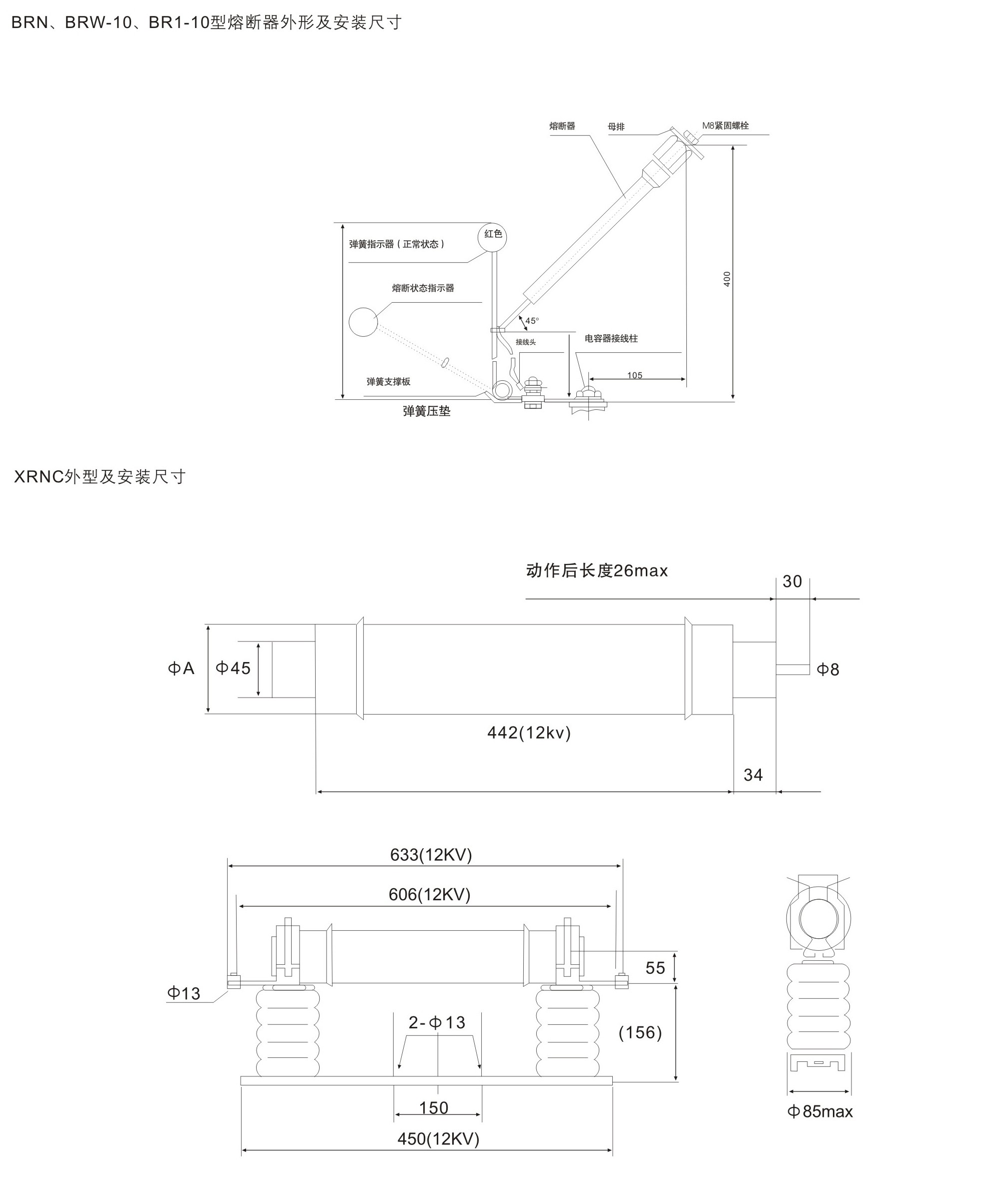 曙熔