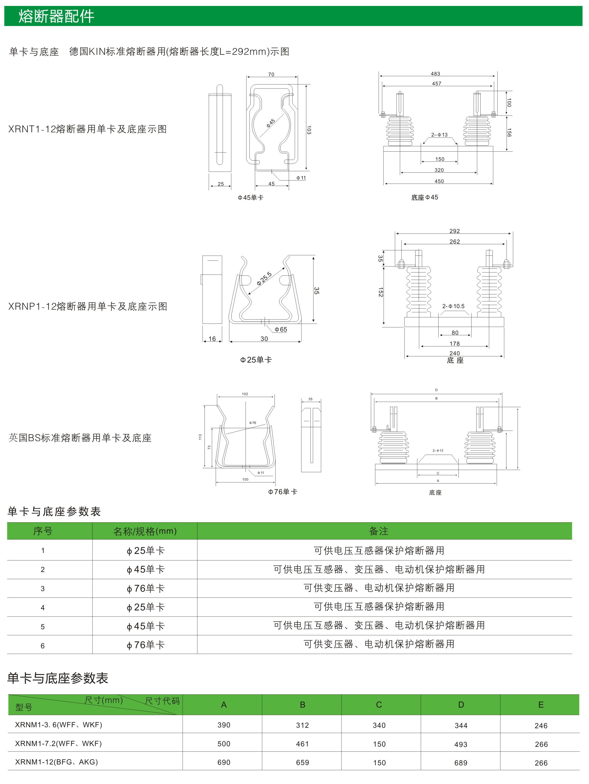 曙熔