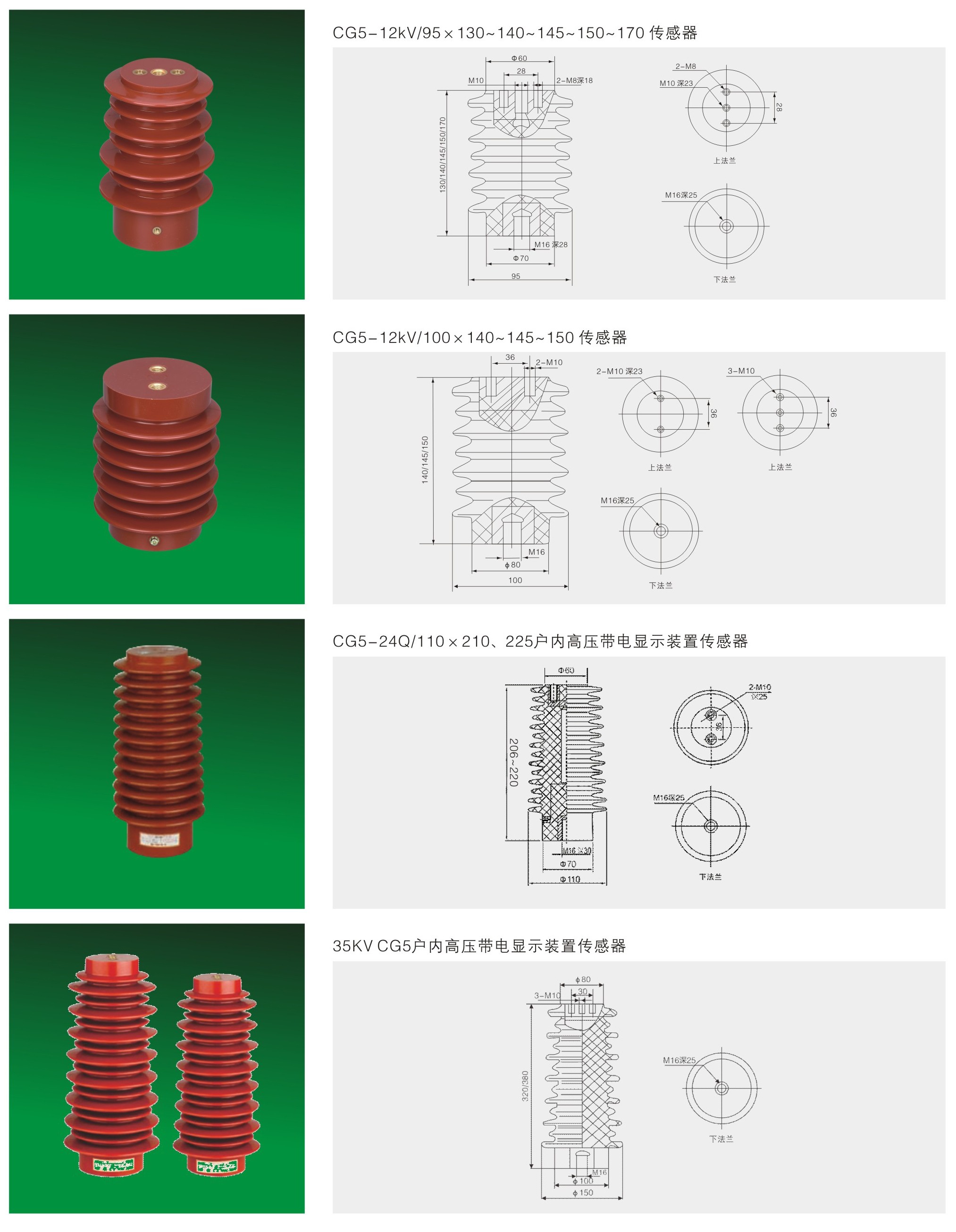 曙熔