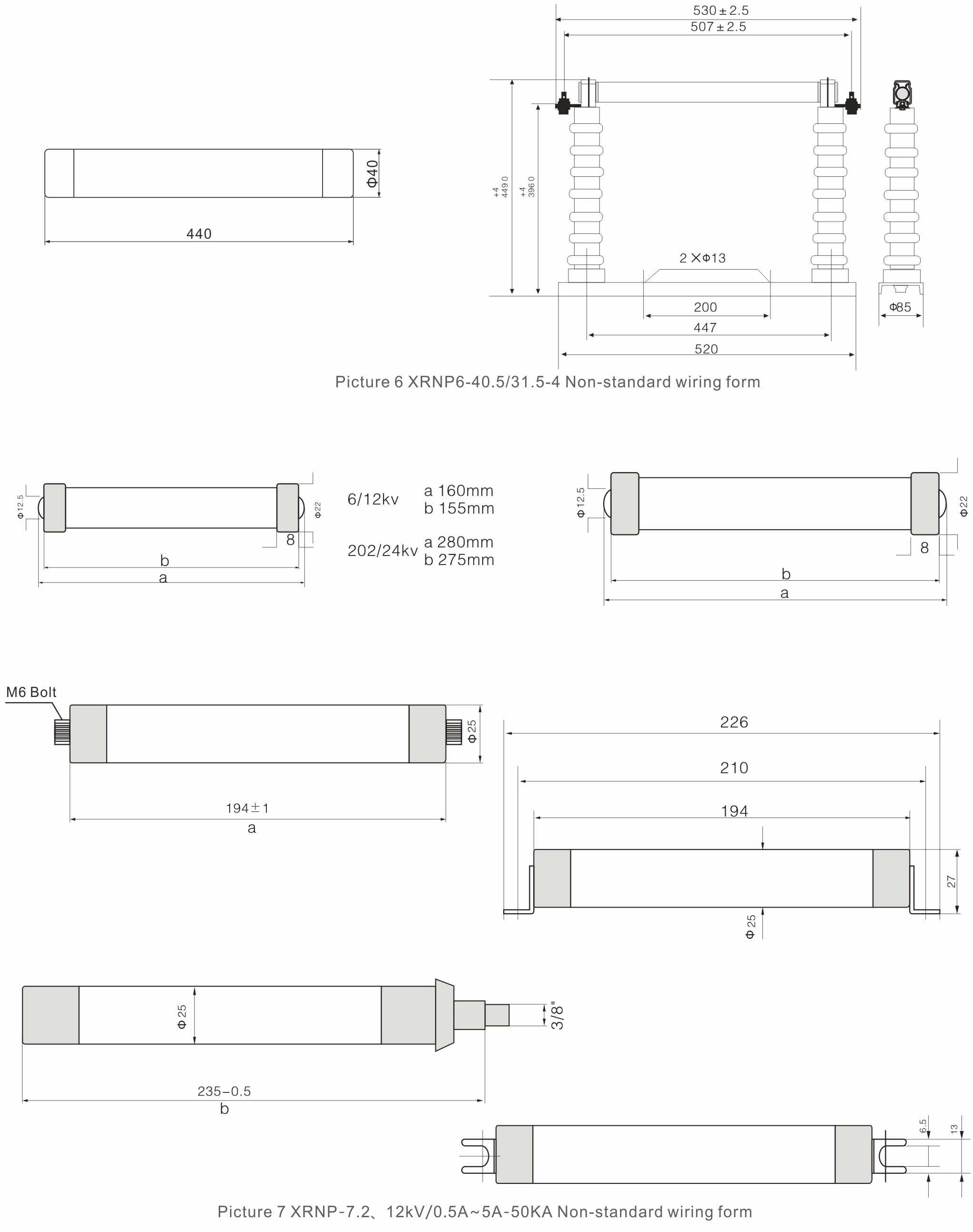 shurong fuse