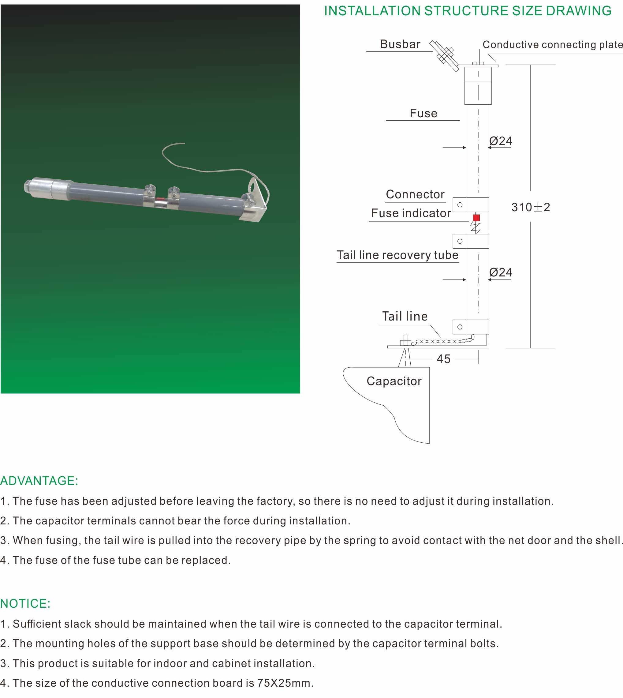 shurong fuse