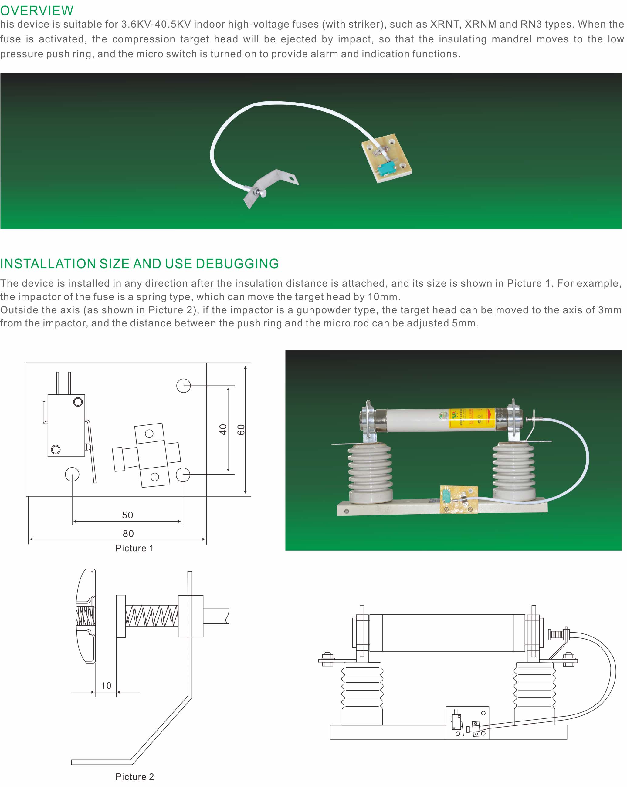 shurong fuse