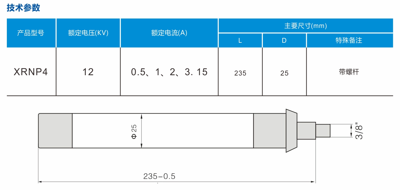 曙熔