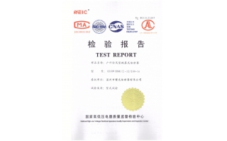 Drop-out fuse test report