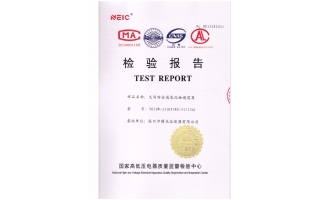 Zinc oxide arrester test report